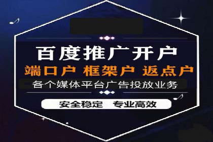 信息流广告的投放策略与XX案例分享